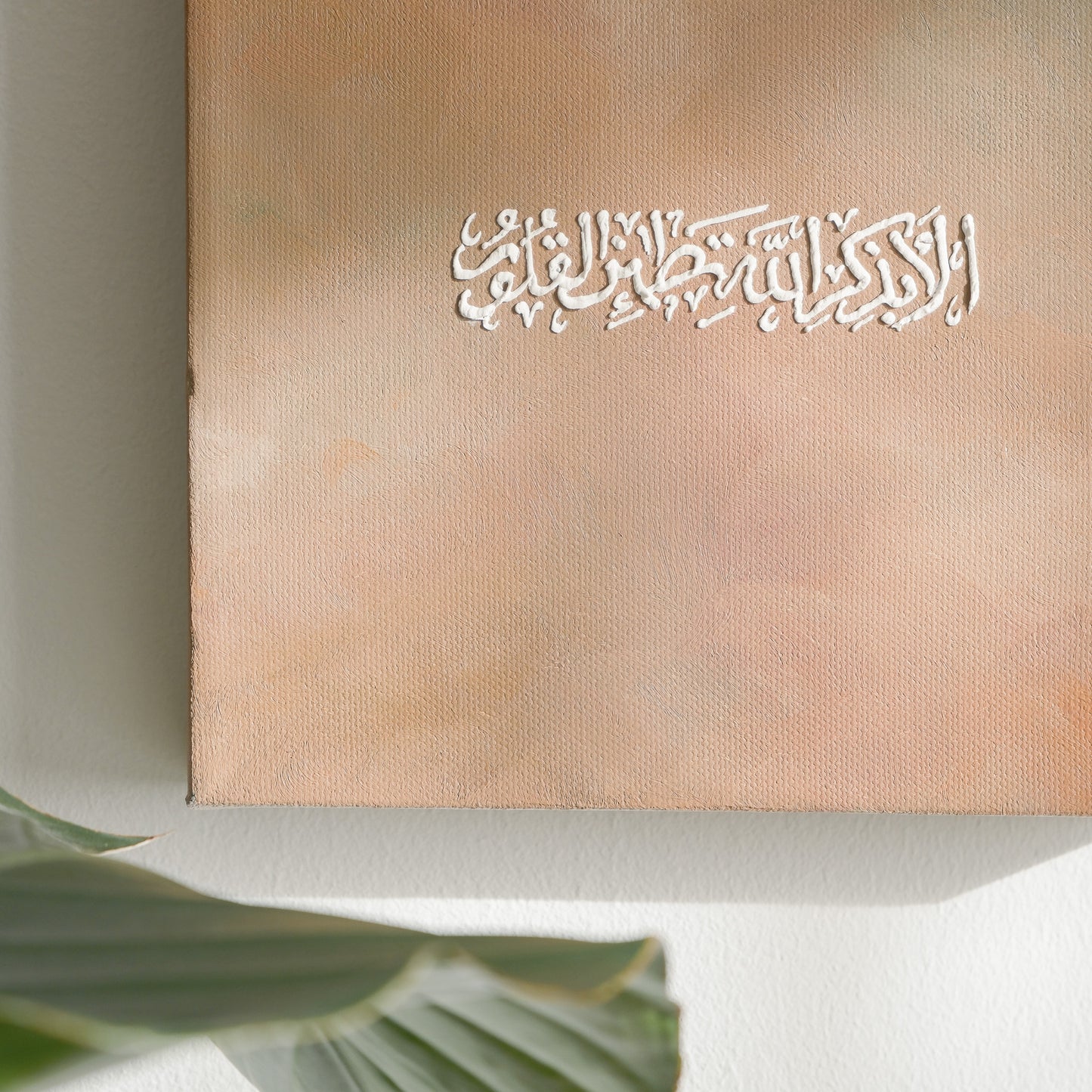 'Simplicity' - 13:28