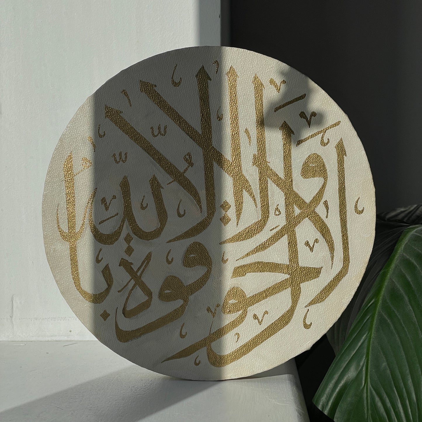 La Hawla Gold