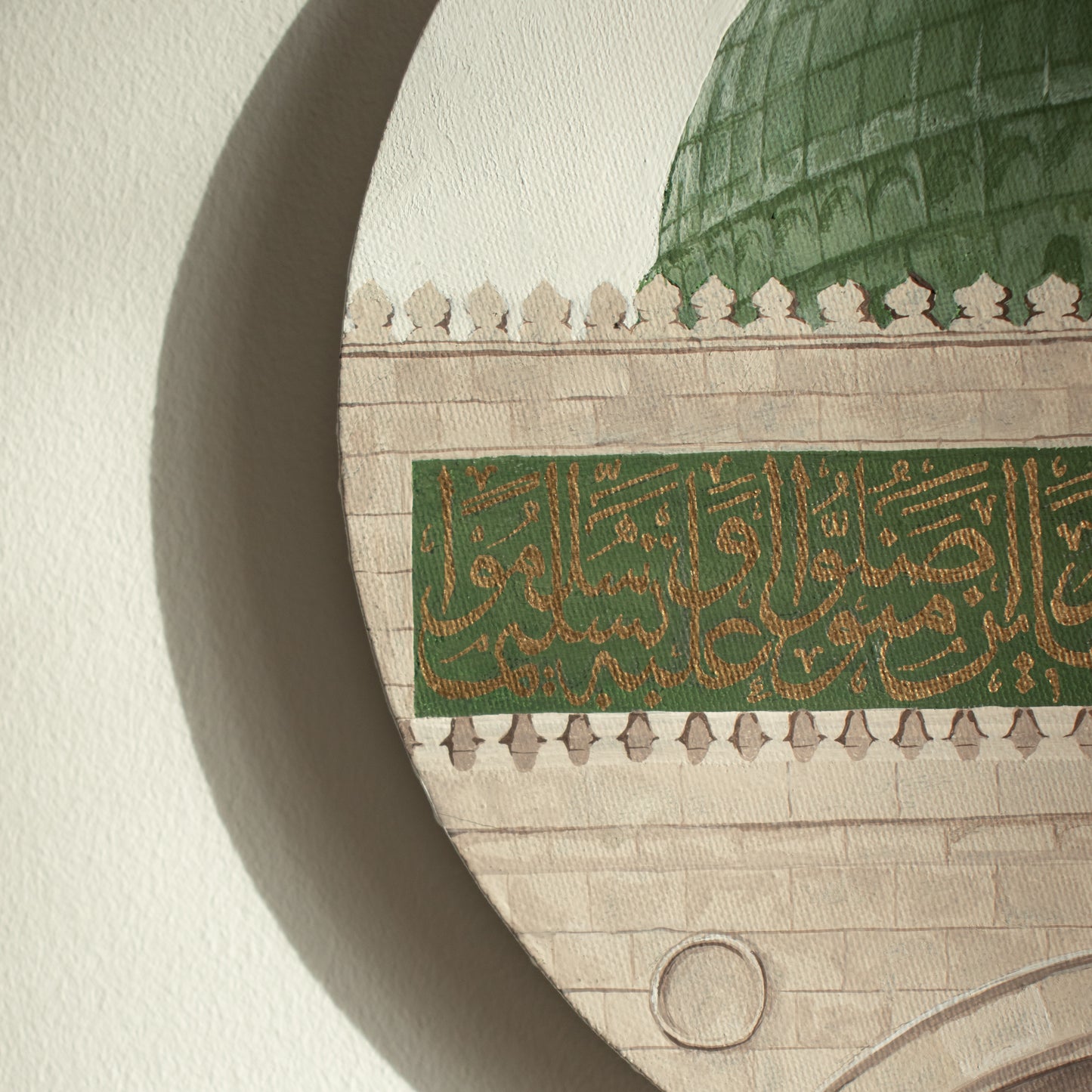 Masjid an Nabawi
