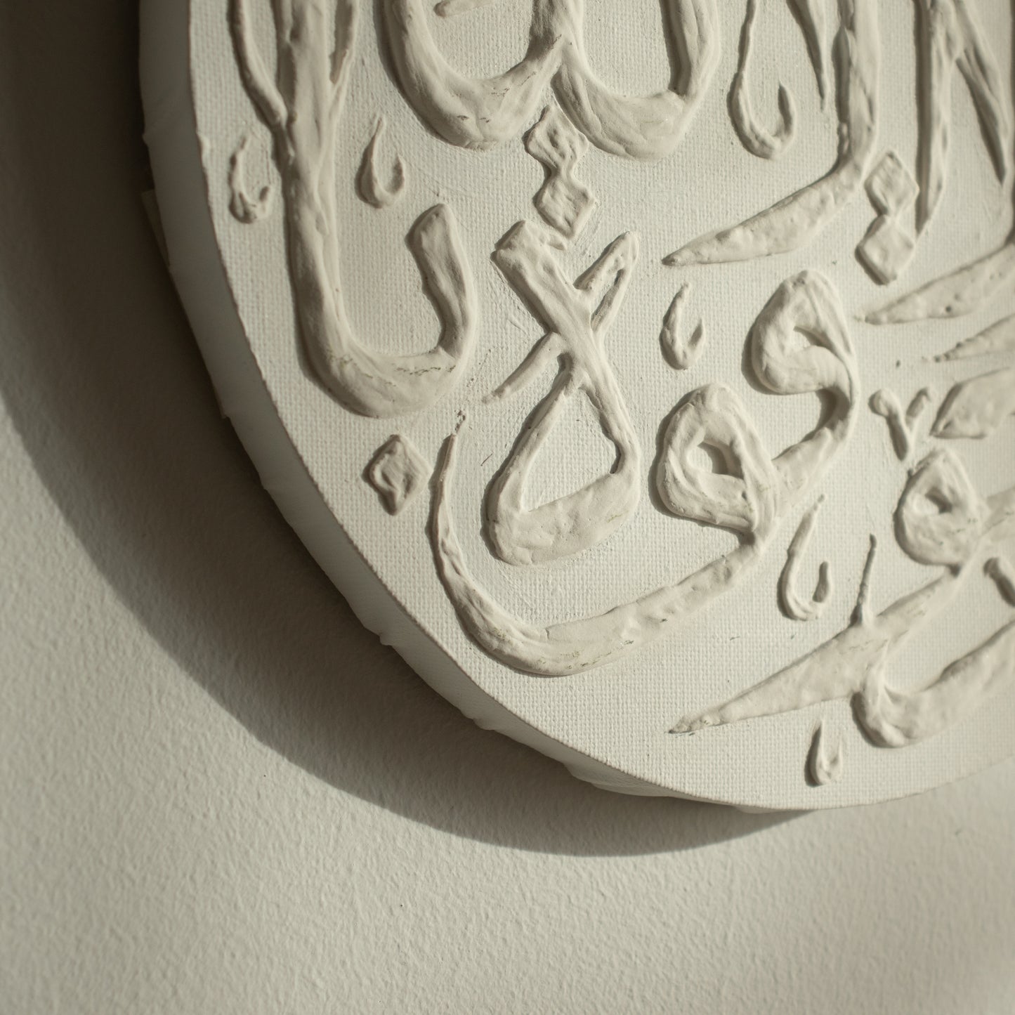 La Hawla Textured