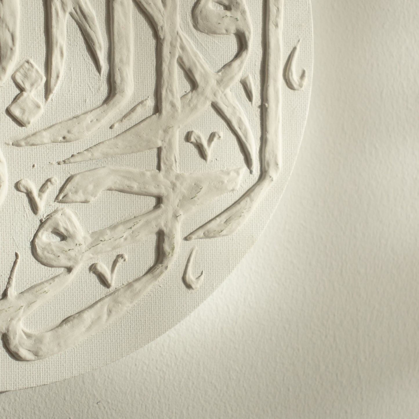 La Hawla Textured