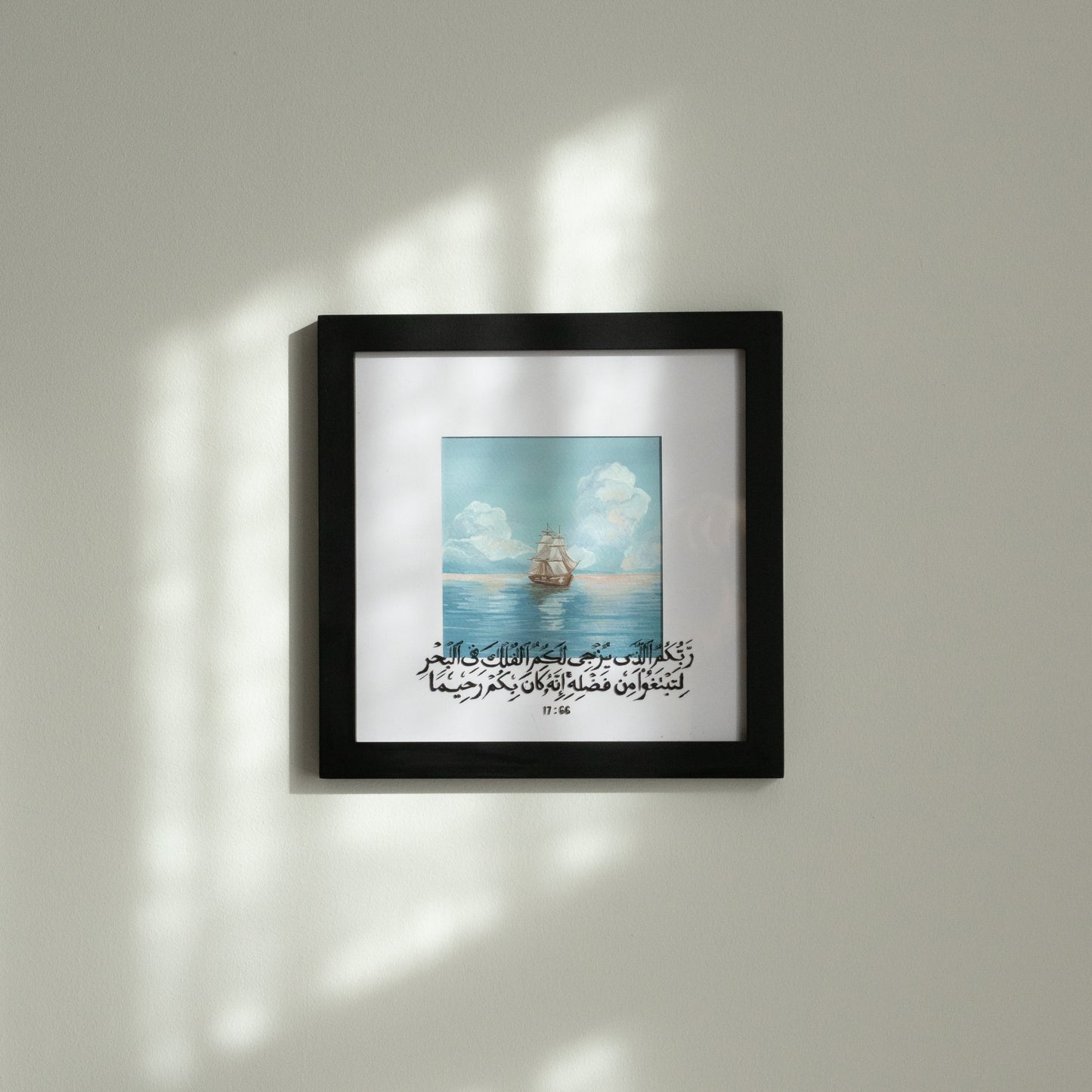 'The Seeking Ship' Original Painting
