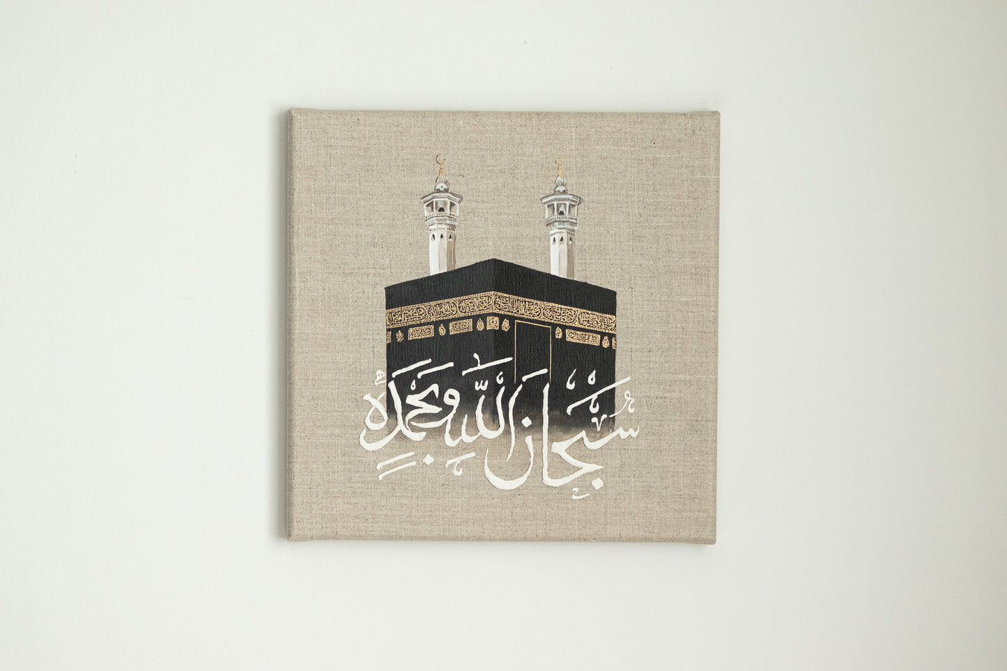 The Holy Mosques