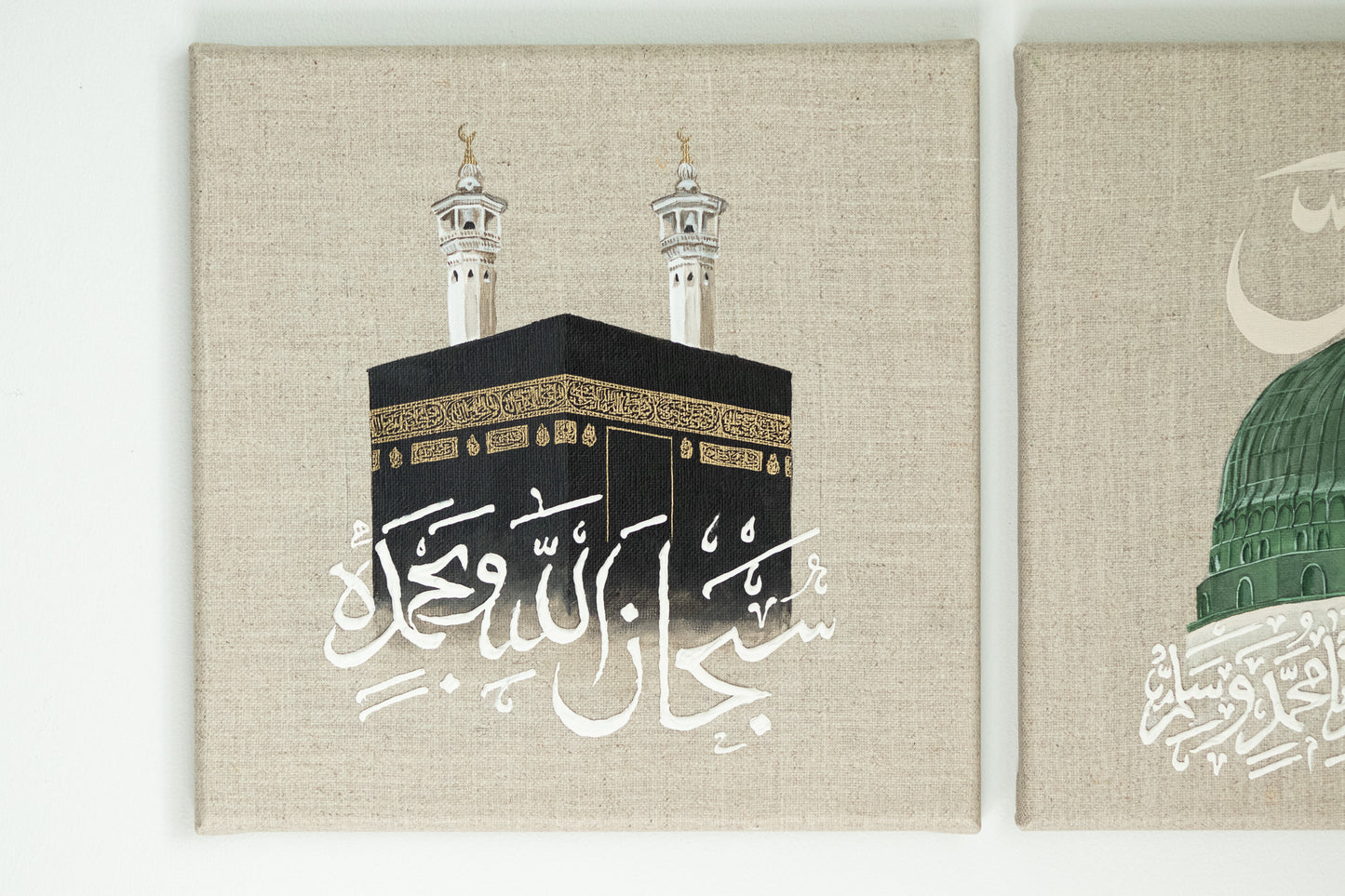 The Holy Mosques