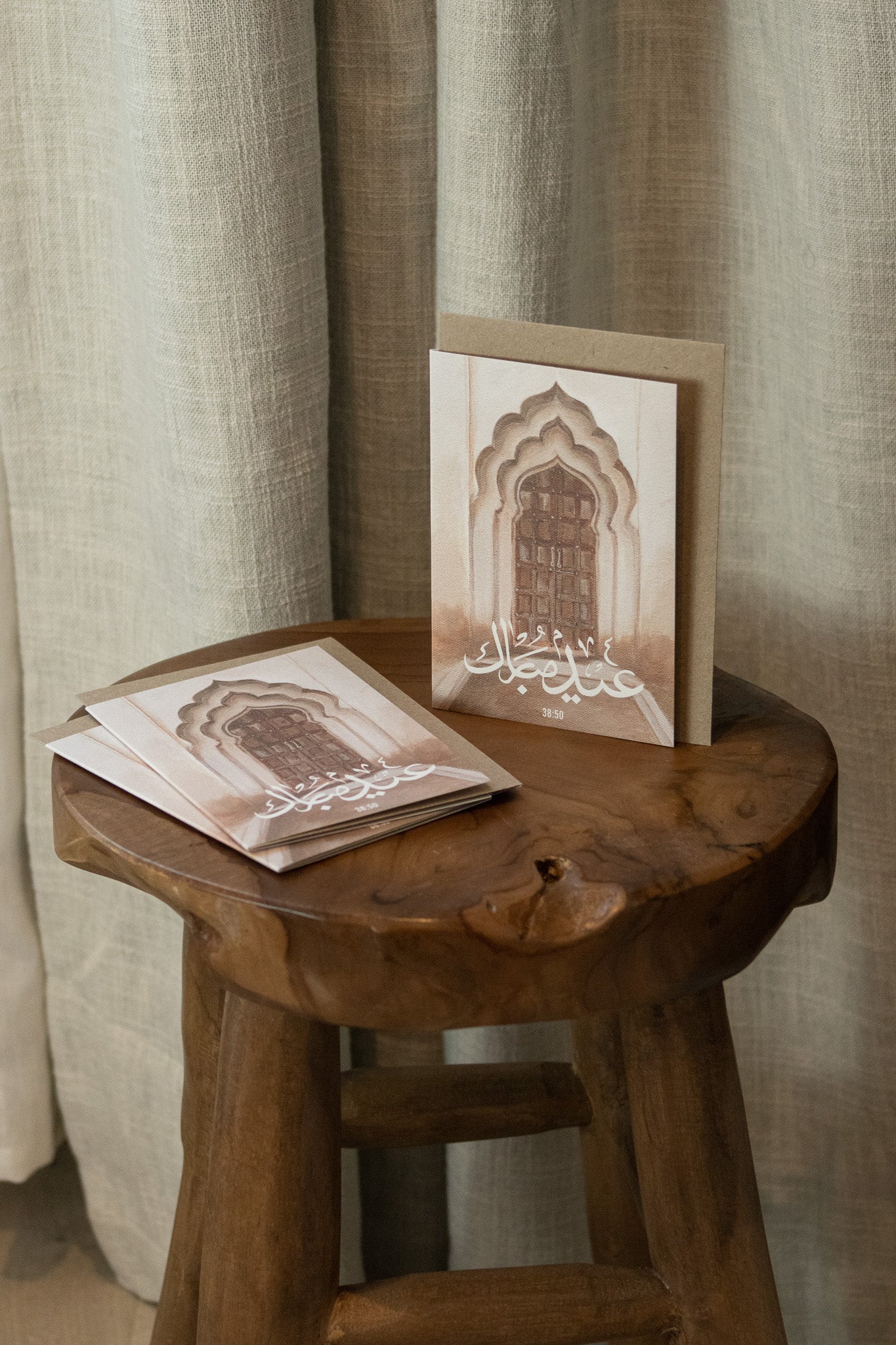 Eid Mubarak card | Doors of Mercy