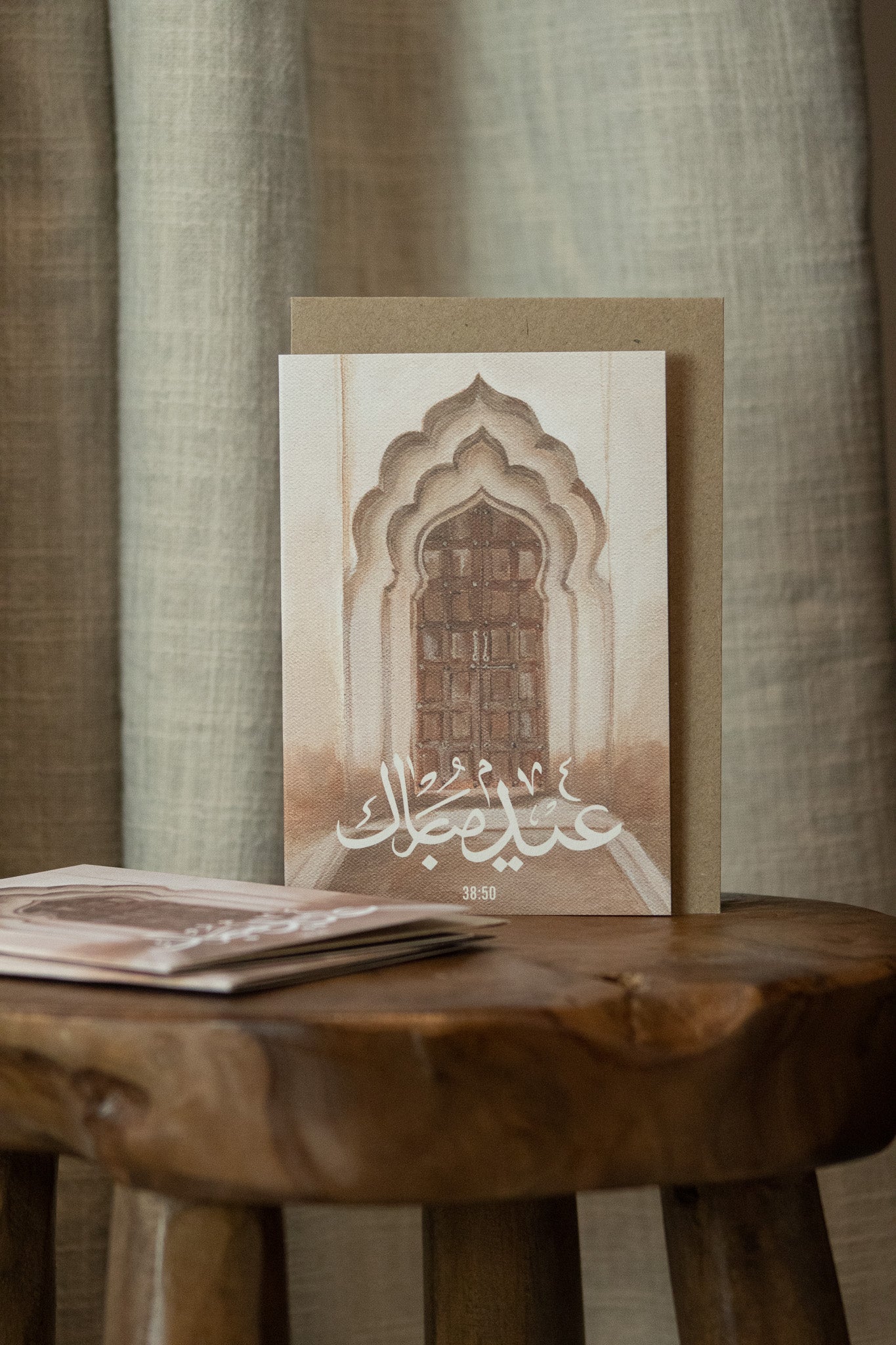 Eid Mubarak card | Doors of Mercy