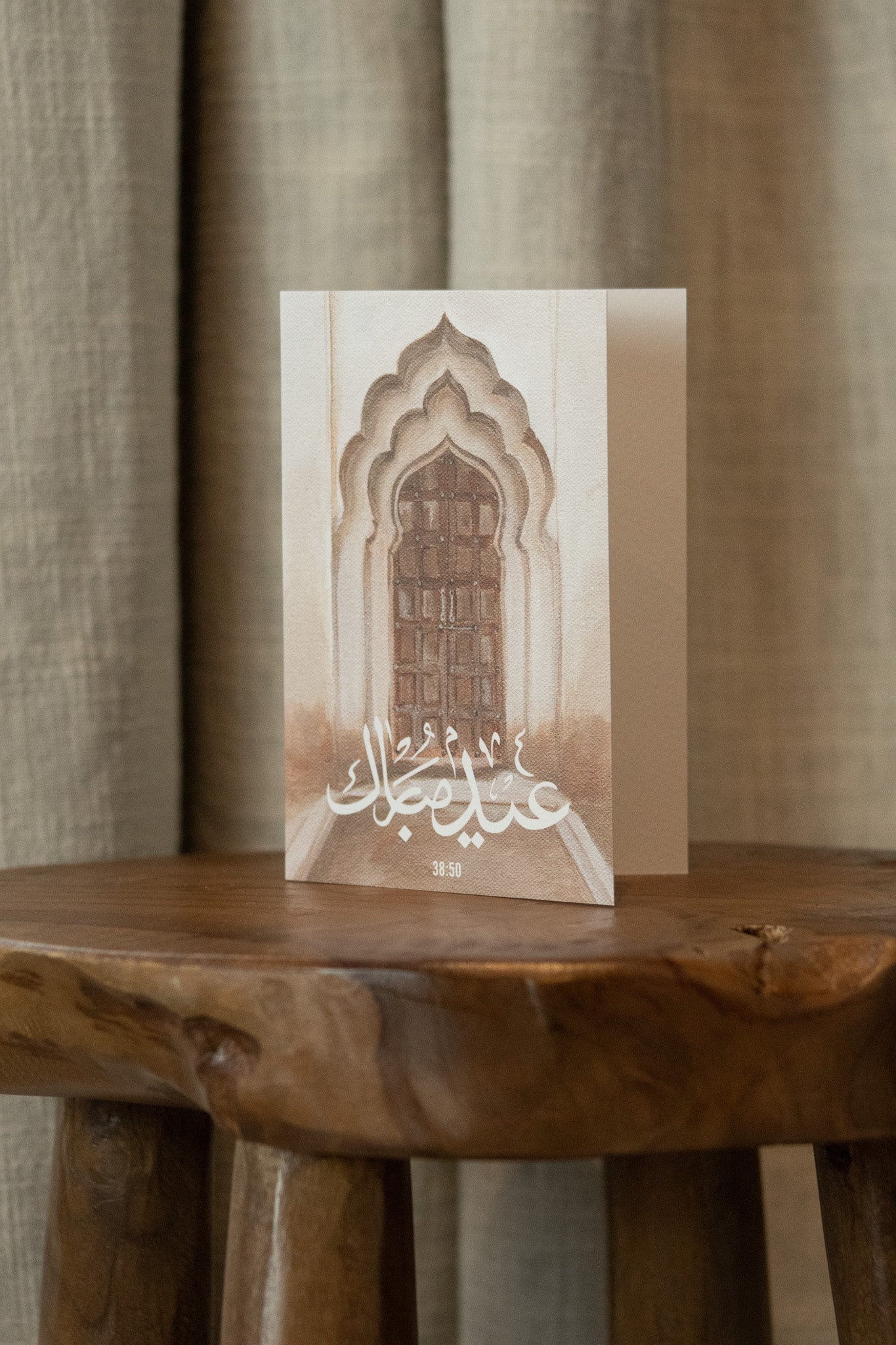 Eid Mubarak card | Doors of Mercy