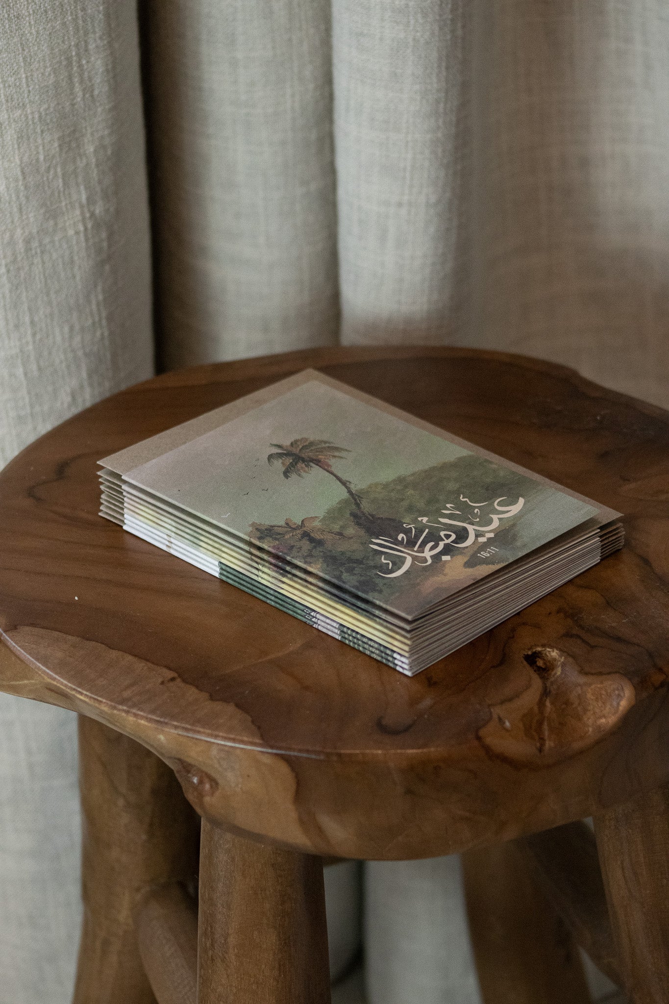 Eid Mubarak Card | Dhikr in Nature