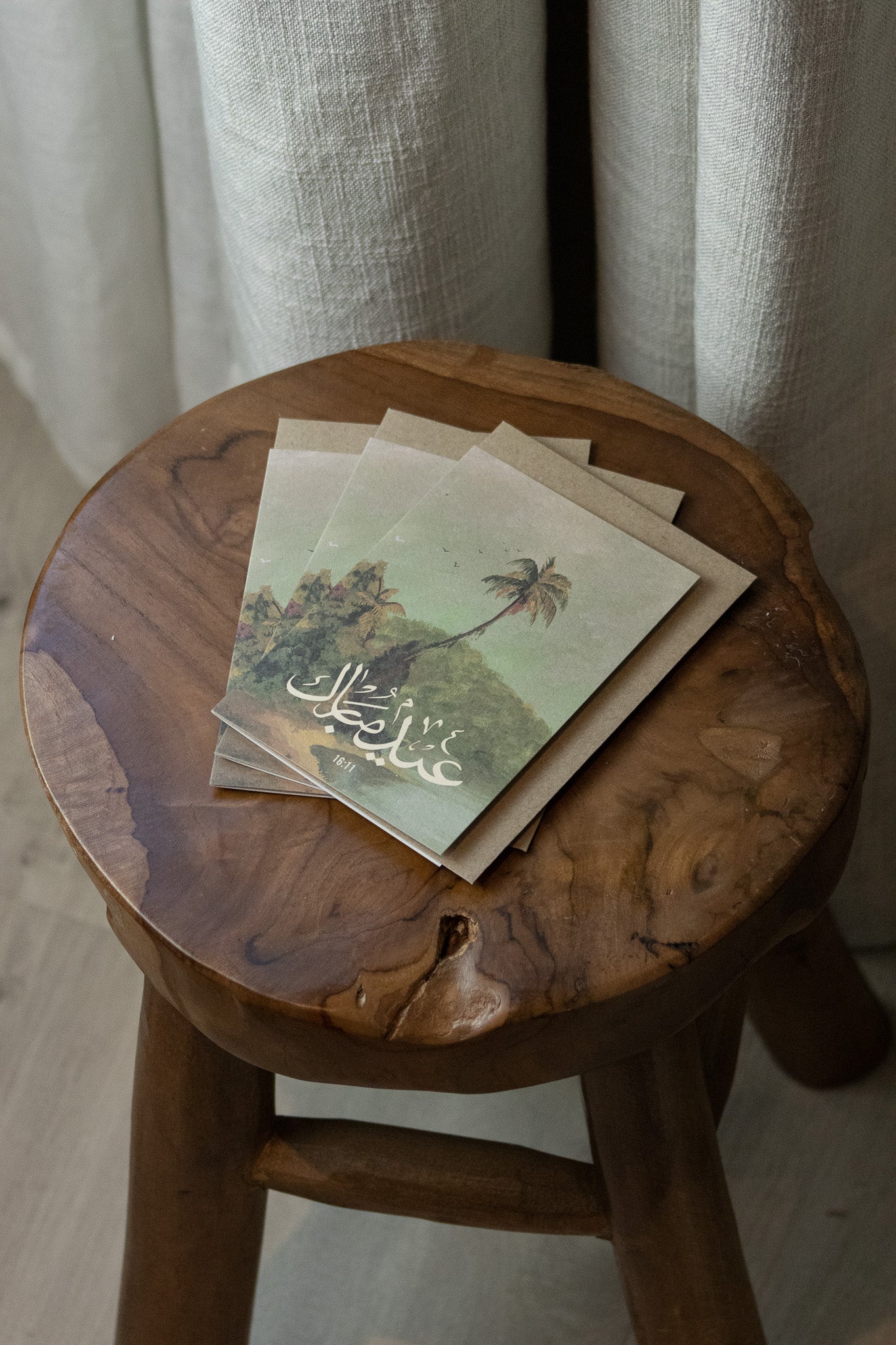 Eid Mubarak Card | Dhikr in Nature