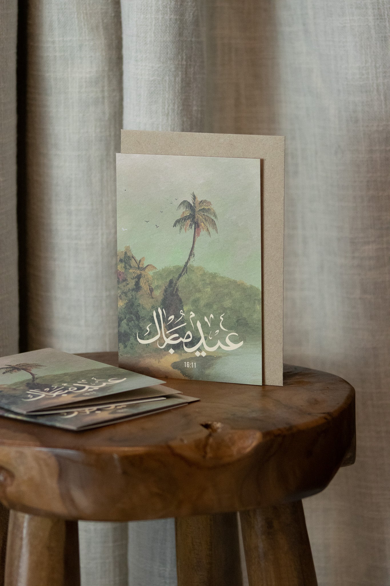 Eid Mubarak Card | Dhikr in Nature