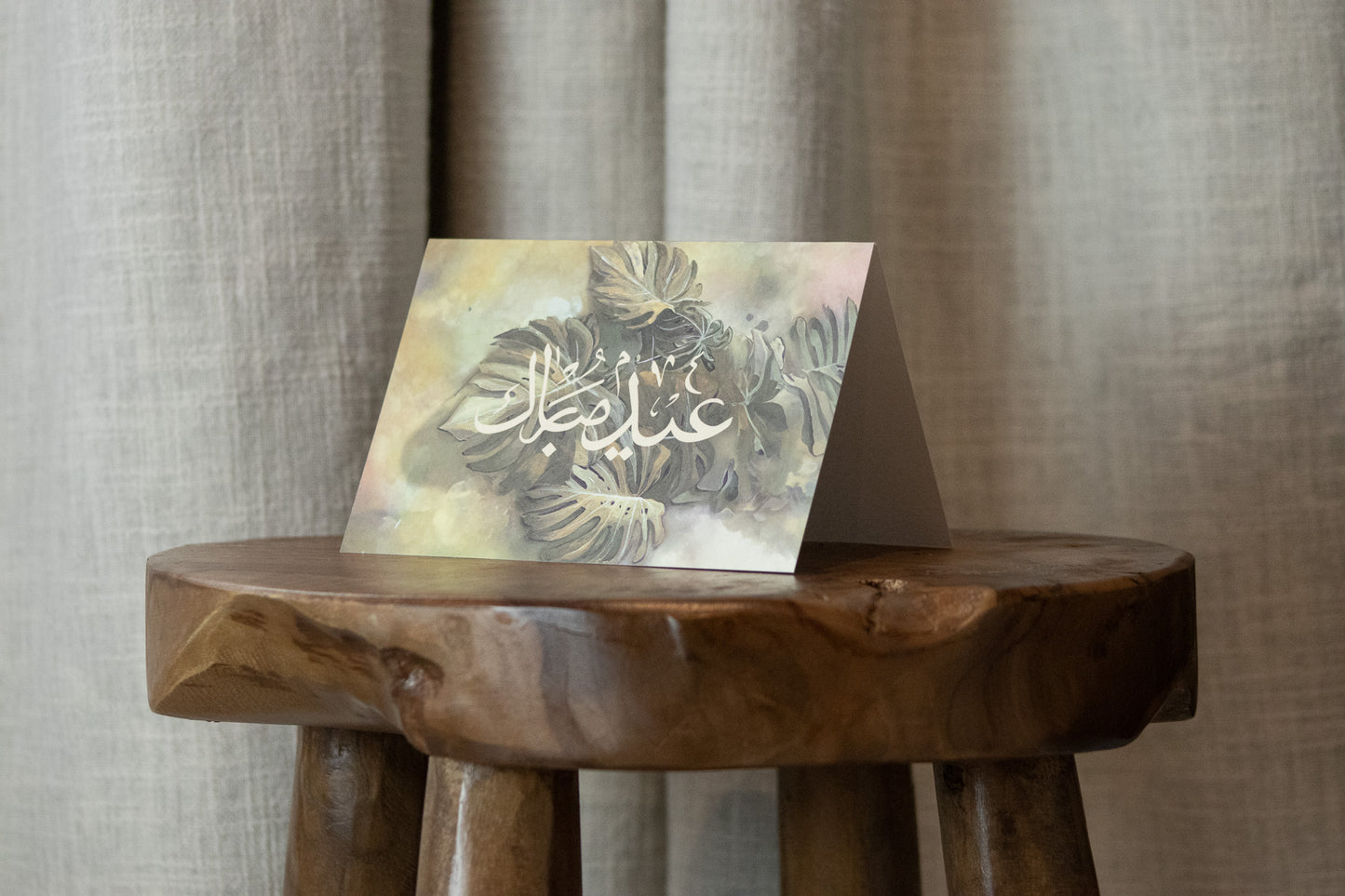 Eid Mubarak Card | Gardens of Paradise