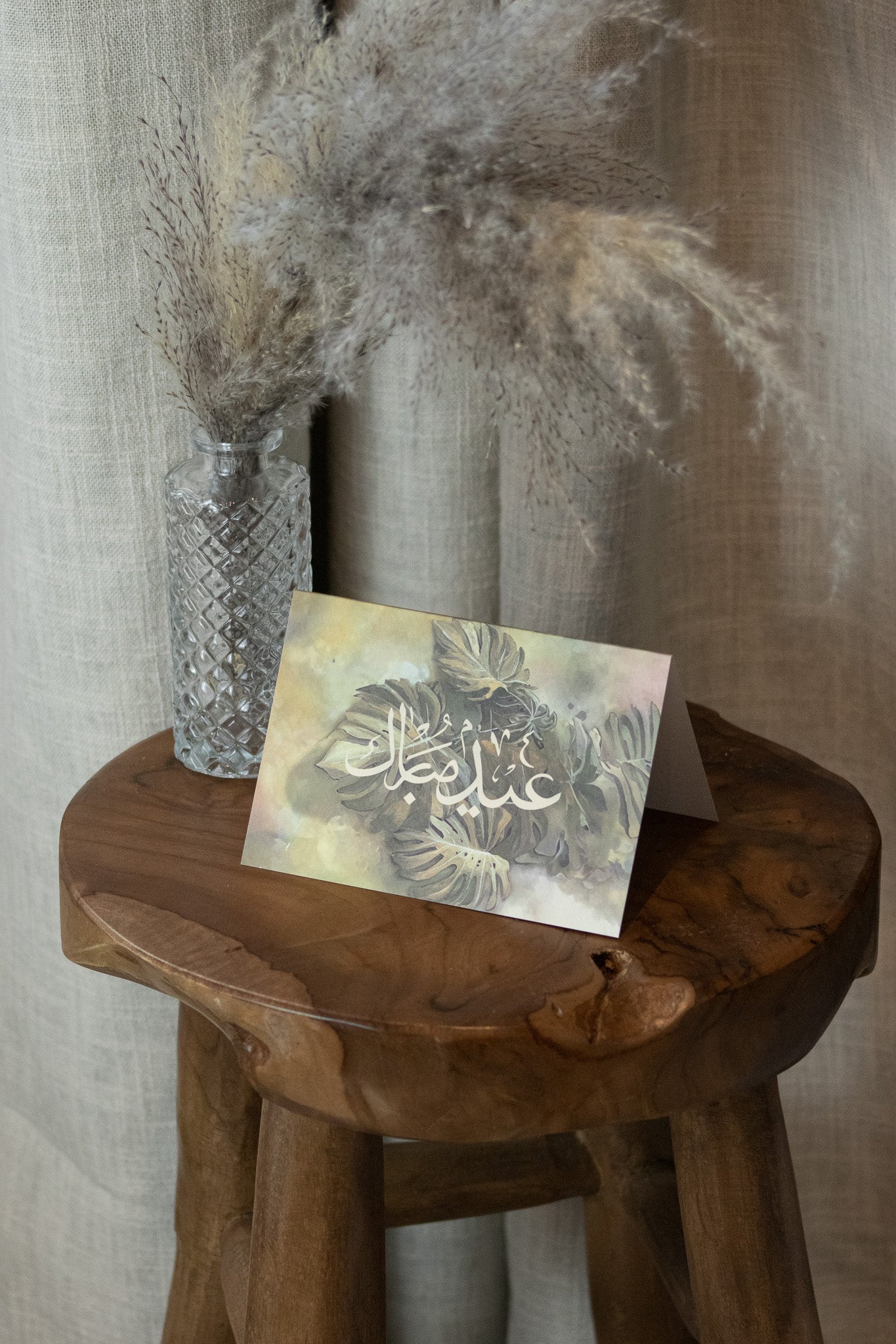 Eid Mubarak Card | Gardens of Paradise