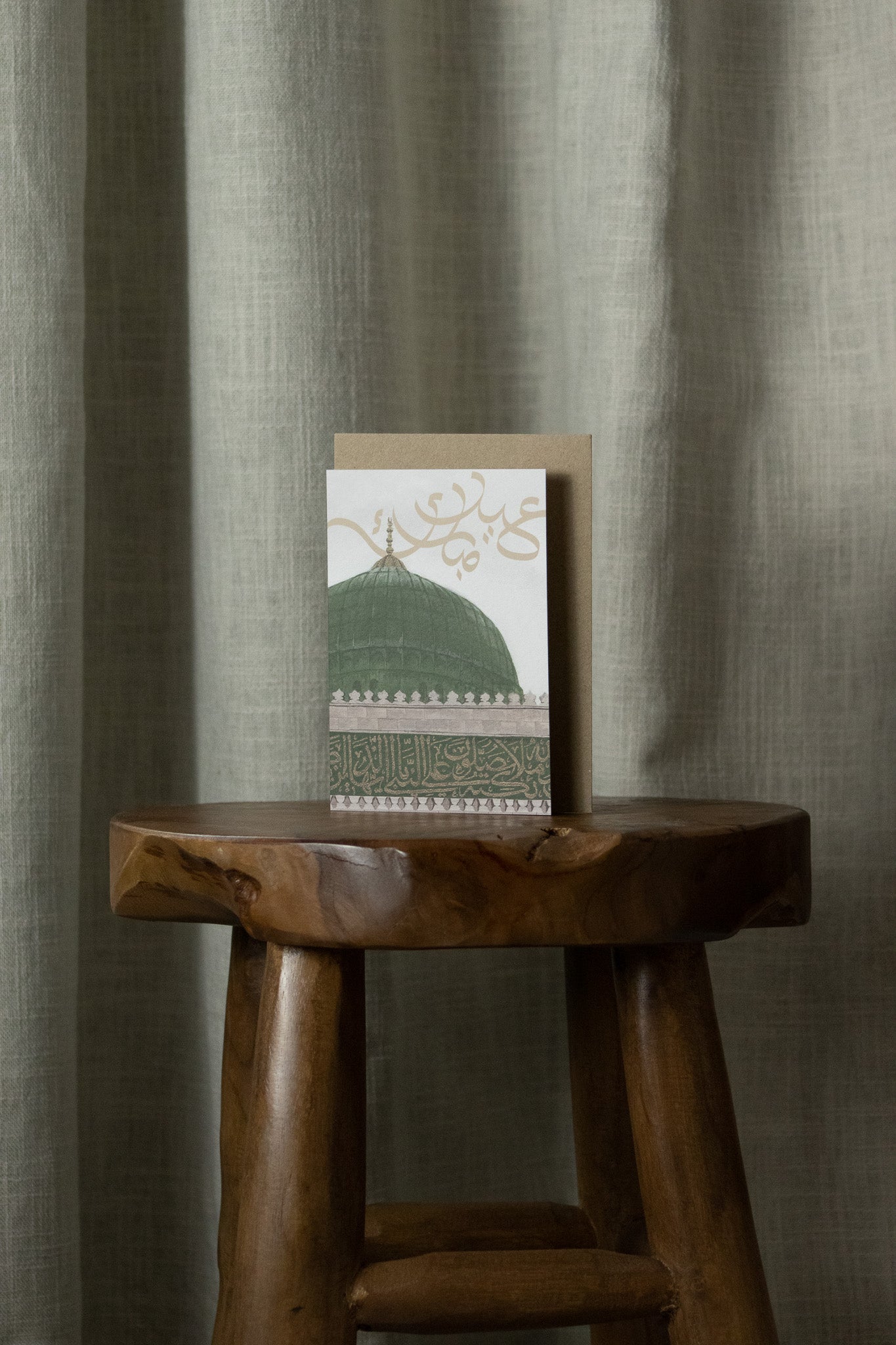 Eid Mubarak Card | City of the Prophet