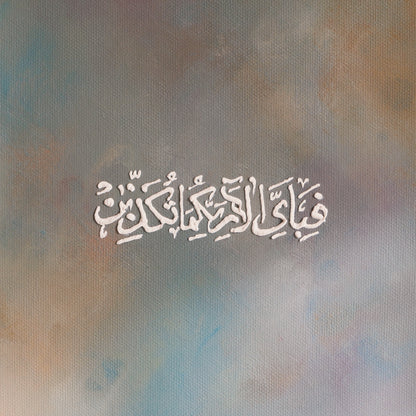 'Simplicity' - 55:13